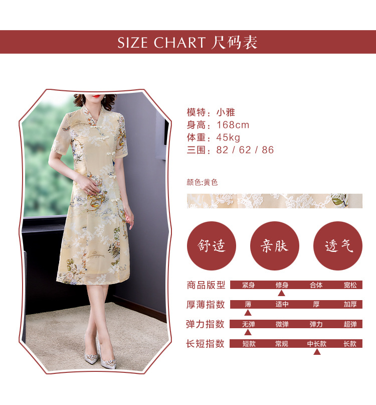 中国风低领改良旗袍女2022新款汉服连衣裙高档收腰显瘦中长款裙子详情4