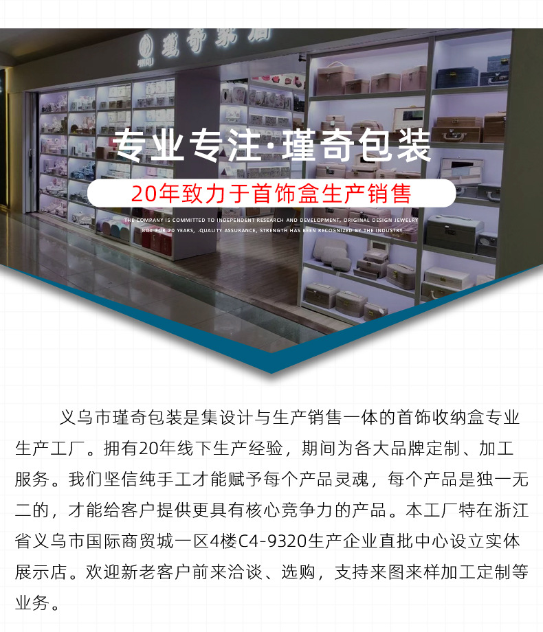 瑾奇欧式多层抽屉大容量首饰盒公主珠宝耳环戒指收纳盒手链项链饰品盒详情20