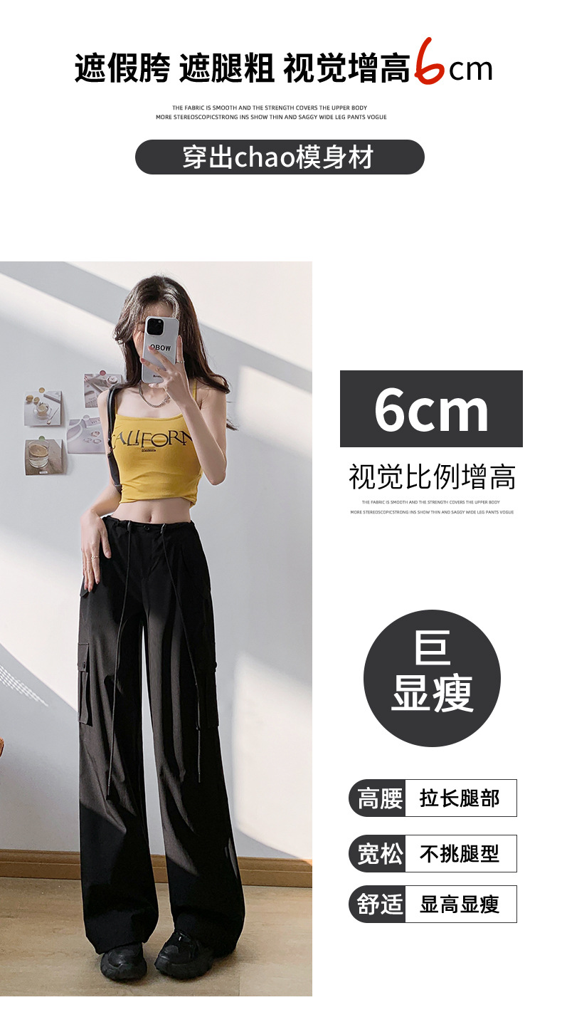 美式工装裤女夏季2024新款高腰休闲显瘦高级直筒卫裤小个子运动裤详情10