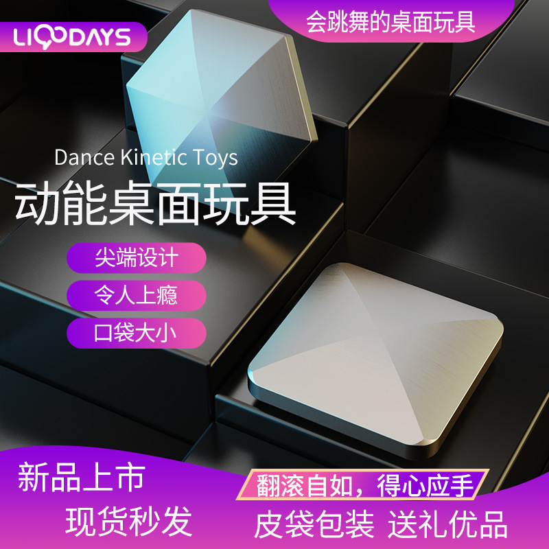 New stress-relieving pendant, top, Amazon cross-border bestseller pendant, necklace, key chain, tiktok stress-relieving cool toy pic 1