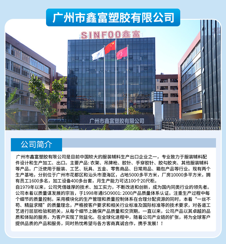 亚马逊厂家爆款多功能家用收纳植绒衣架加粗款防滑无痕衣架衣撑子详情1