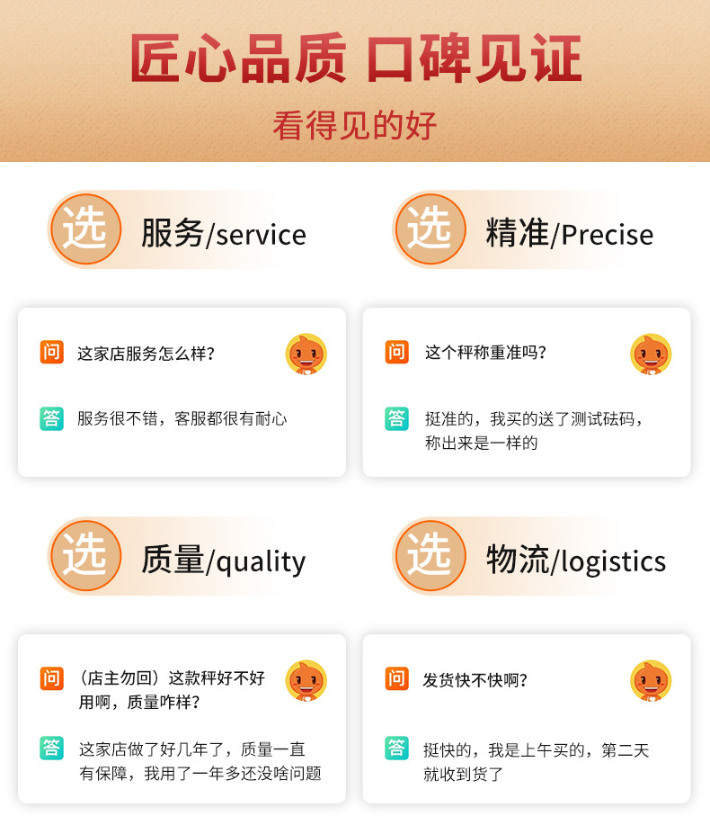 Wholesale of electronic scales, household baking and kitchen scales, small electronic scales, mini jewelry scales, food weighing, gram scales pic 4