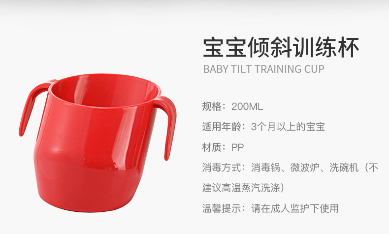 Prueba de caídas y fugas taza de plástico niños aprender beber taza niños aprender beber taza fabricantes pic 2