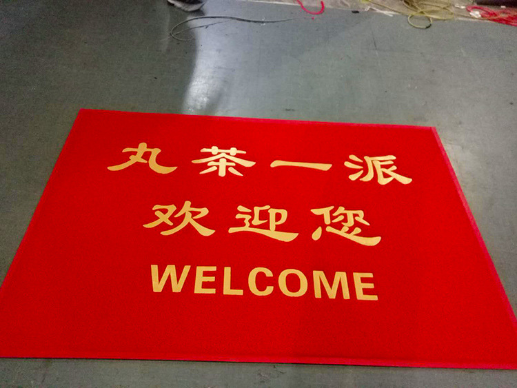 Yiwu Jietai PVC brushed mat with big red printed words for entry and exit, welcome to the entrance foot mat, plastic wire circle floor mat pic 10