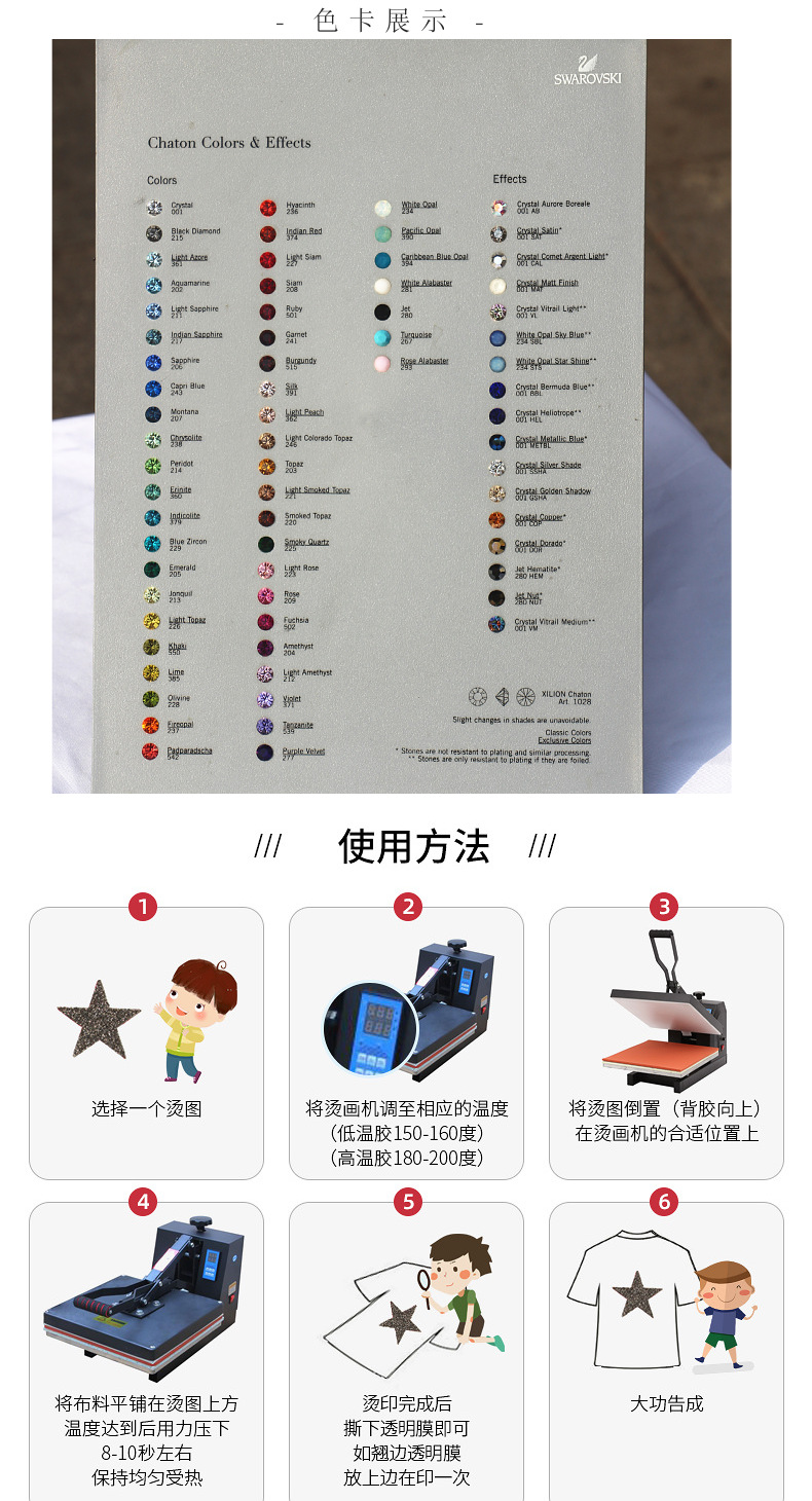 批发水钻条烫钻胶网钻 背胶贴钻 玻璃钻自粘钻 钻石装饰水钻贴纸详情12