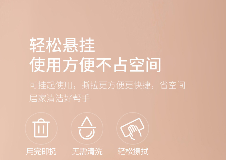 懒人抹布干湿两用家用清洁厨房用纸一次性洗碗布吸水不沾油专用纸详情13