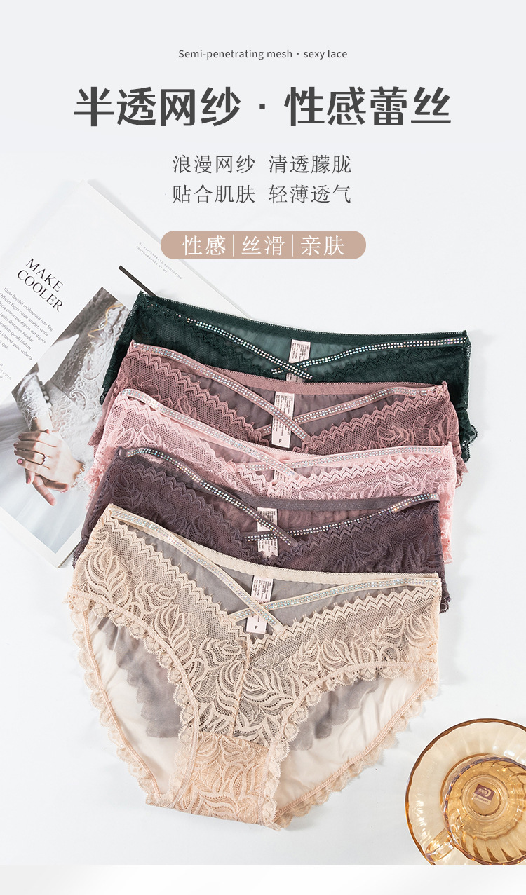 新款性感蕾丝透明丁字裤少女低腰诱惑热火T裤情趣内衣丁字裤女详情11