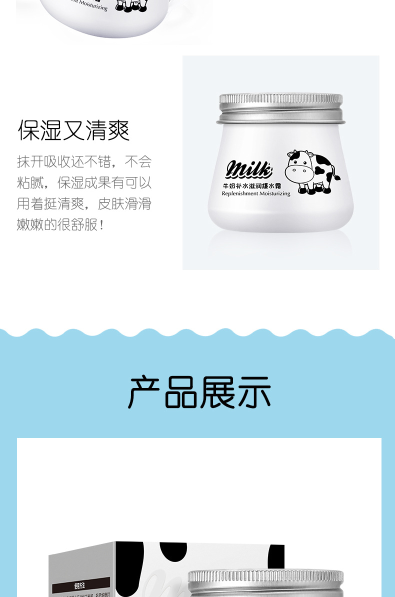 Boquanya Moisturizing V7 Natural Cream Brightening Skin Tone Moisturizing Nourishing Concealer Cream Lazy Person Natural Cream for Export pic 54