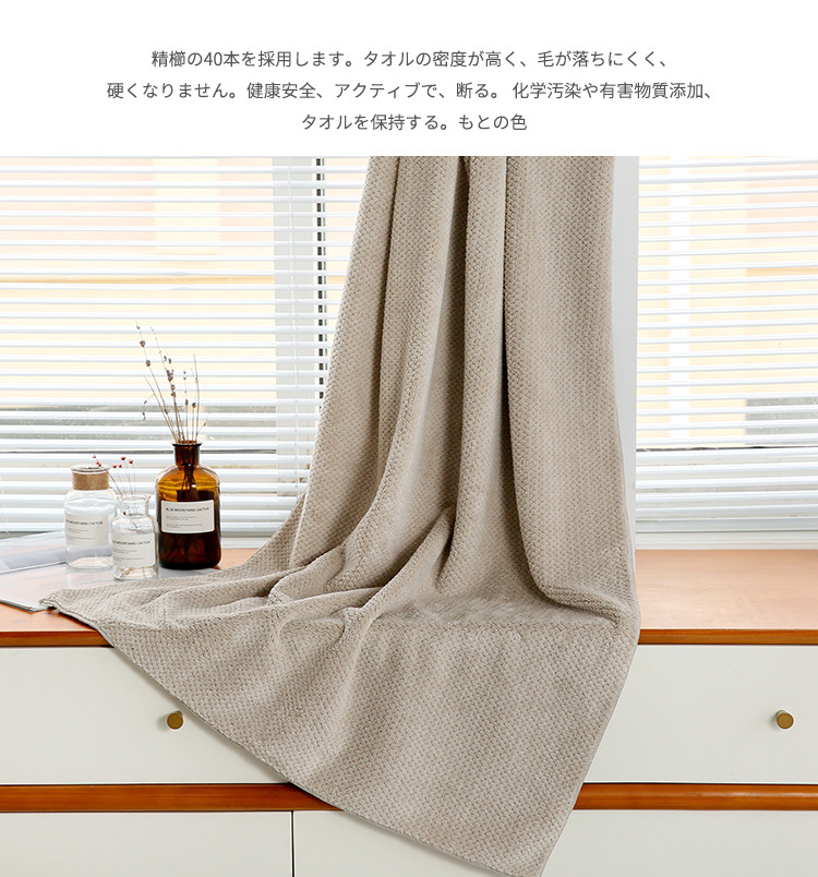 The 2022 new high-quality Teak towel bath towel set and coral fleece beach towel are more water-absorbent and quick-drying than pure cotton pic 15