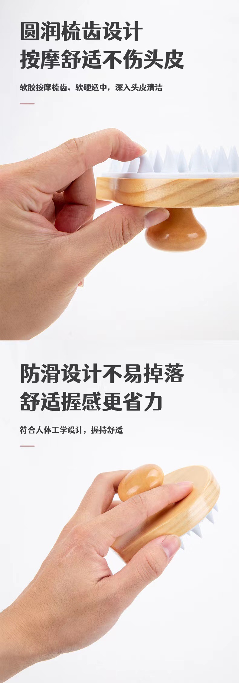 跨精硅胶洗头梳硅胶洗头神器洗头按摩刷洗头刷清清洁头皮清理发刷详情14