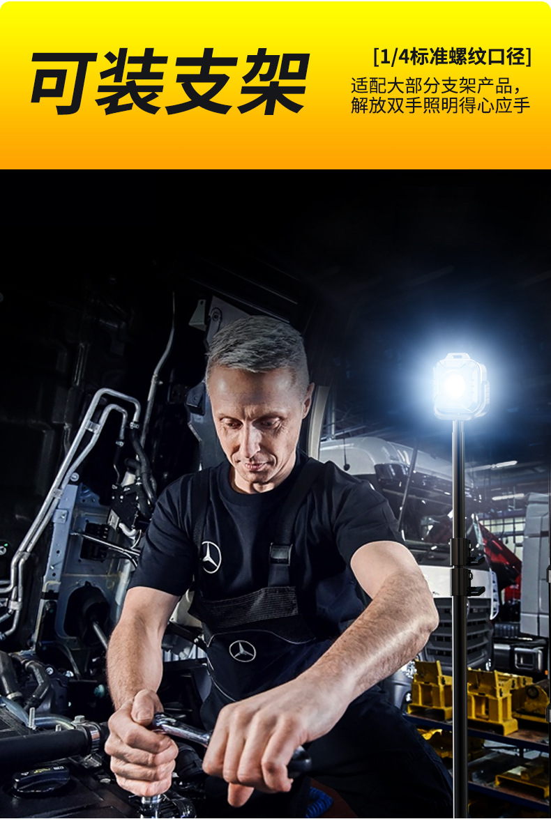 KXK-986工作灯电子灯野营户外露营灯应急SOS闪烁救援灯详情12