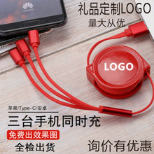 马卡龙伸缩数据线一拖三手机车载兔年礼品定制logo三合一快充电线详情11