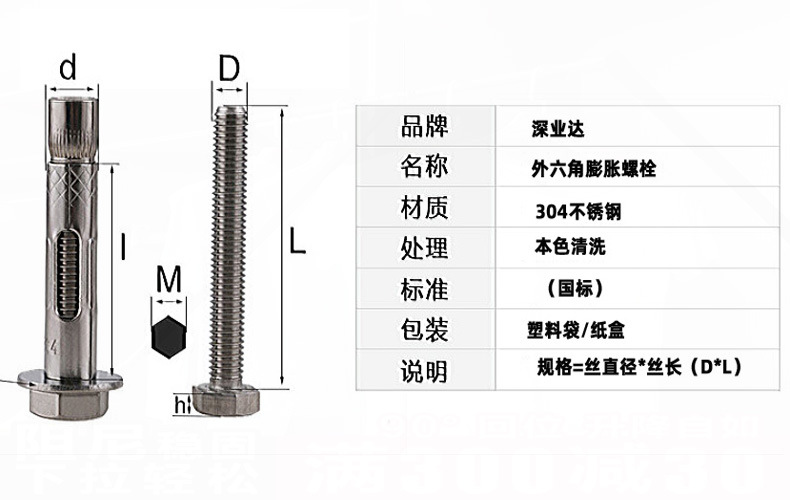 Hexagon socket expansion bolt, extended eye expansion screw, external hoisting expansion bolt tube, stainless steel 304 pic 9