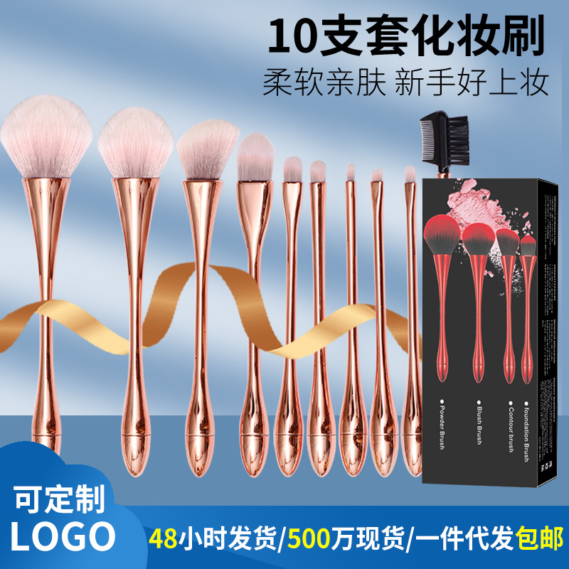 The new popular Zhilan 14-stem makeup brush set, with a matte wooden handle and soft bristles, is a complete set of beginner makeup brushes pic 2