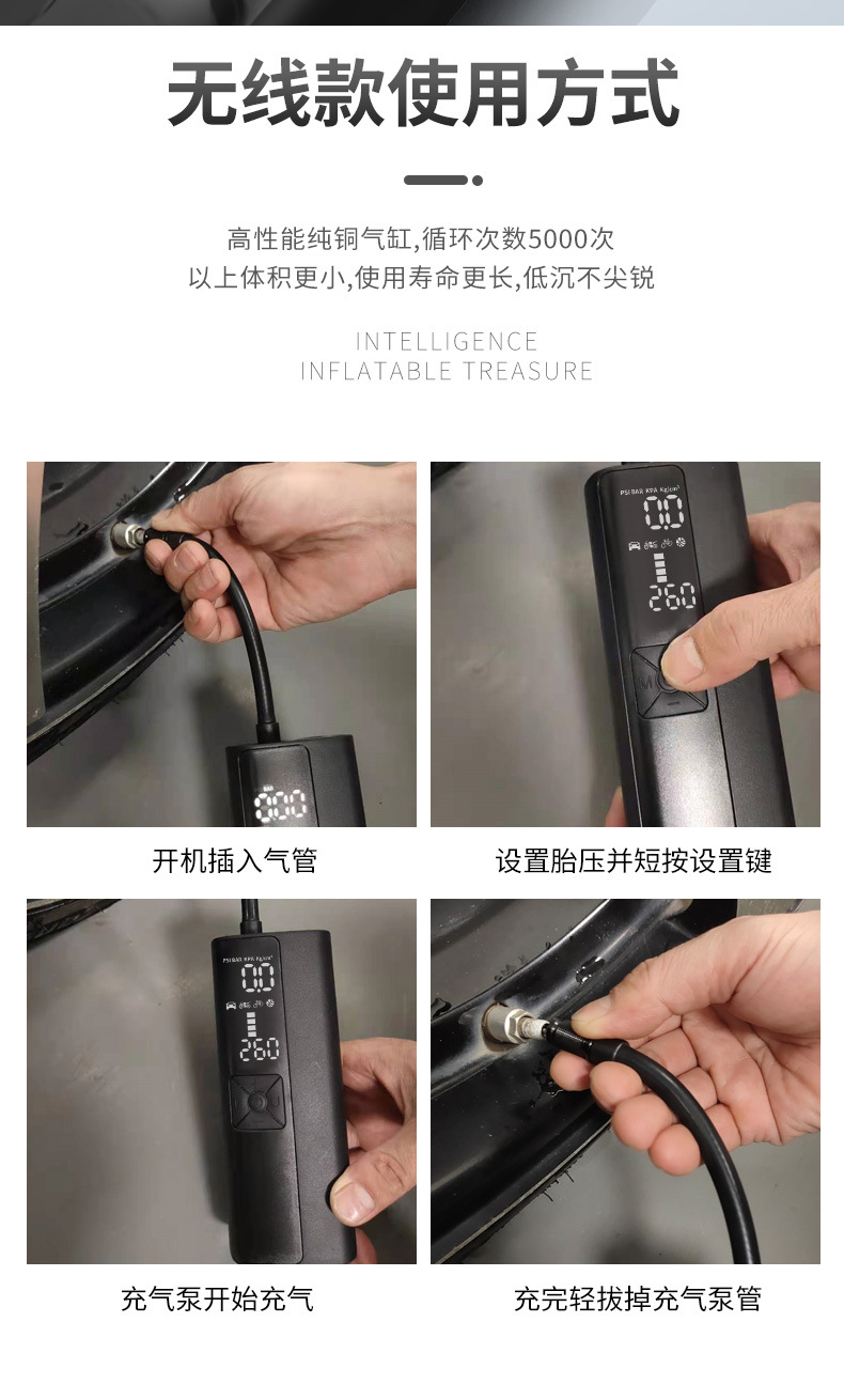 车载充气泵 汽车充气泵 电动充气泵 无线充气泵 充气泵  充气机 车载充气泵小型 家用充气泵 充气泵家用 车载打气泵打气泵 充电充气泵  便携式充气泵 户外充气泵 打气机 充气泵户外 车载充气泵汽车充气泵 电动车充气泵 车载打气泵  车载 便携式汽车充气泵 充气泵小型 车载冲气泵 汽车充气泵双缸 多功能车载冲气泵 电瓶车充气泵 家用充气泵 汽车充气泵车载 车胎充气泵 充气泵 大功率 多功能车载冲气泵 充气泵家用 车载打气泵打气泵 充气泵气球 充气泵车用 充电充气泵 汽车打气泵 车用 电瓶车充气泵 汽车充气泵便携 汽车充气泵车用 汽车充气泵无线 汽车充气泵小型 新款车载充气泵 车载充气泵原厂 汽车充气泵电机 充气泵汽车 汽车打气泵 充气机 便携式充气泵 充气泵便携 车载充气泵小型 电动充气泵便携 户外充气泵 打气机 充气泵户外 车载充气泵汽车充气泵 便携充气泵 电动车充气泵 车载打气泵  车载 便携式汽车充气泵 充气泵小型 锂电充气泵 便携式汽车冲气泵 车载冲气泵 汽车充气泵双缸 车载充气泵便携式 汽车充气泵一体机 双缸 便携 数显 空气充气泵 高压充气泵 轮胎充气泵