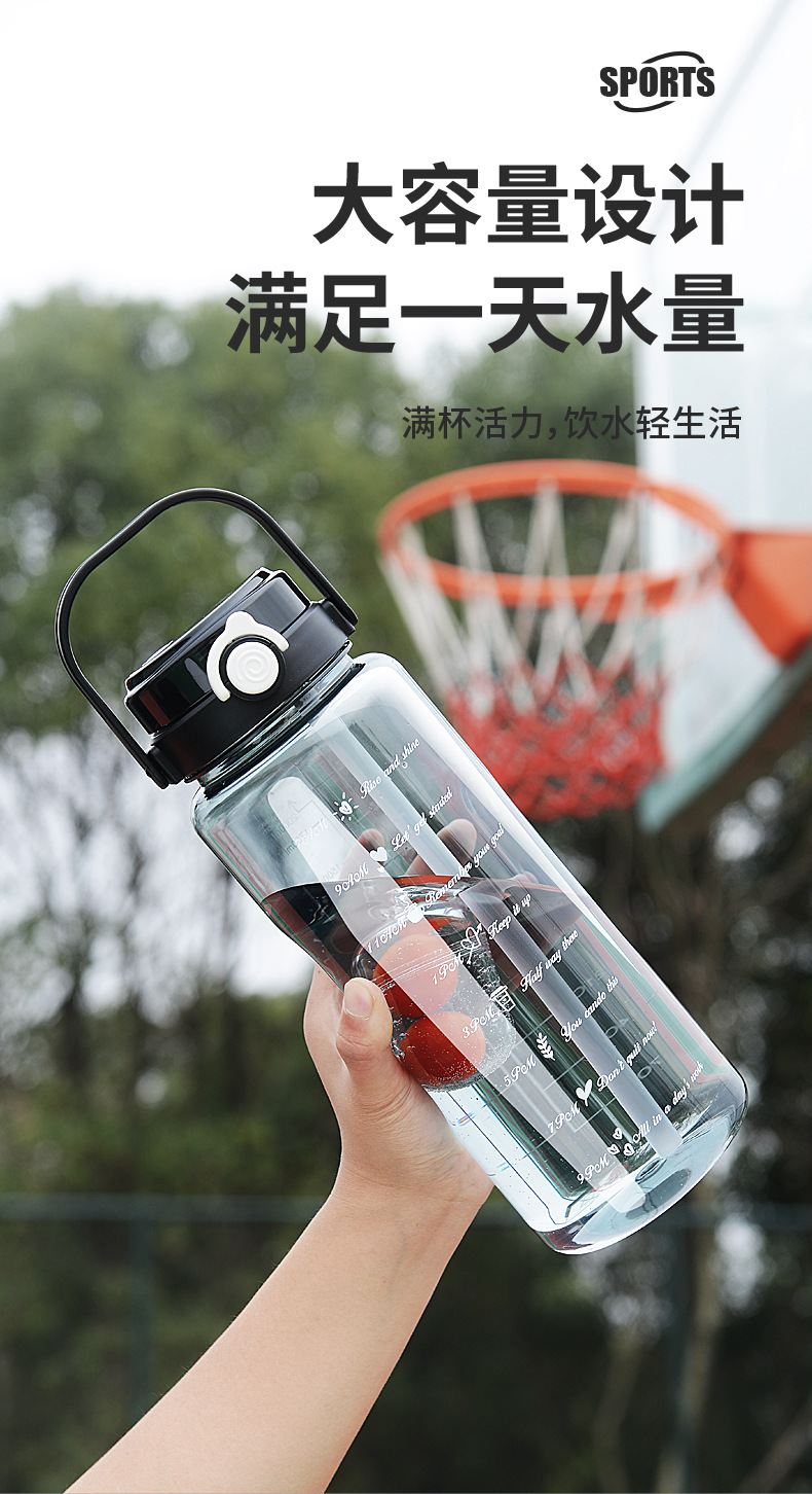 高颜值大容量塑料水杯耐高温太空杯男女生通用健身运动吸管杯杯子详情5