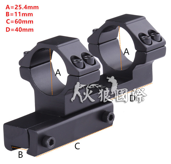 Firewolf火狼 330143  25.4MMZ型连体支架详情2