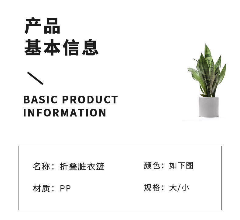 折叠脏衣篓脏衣篮壁挂脏衣服收纳篮卫生间脏衣服收纳筐详情6