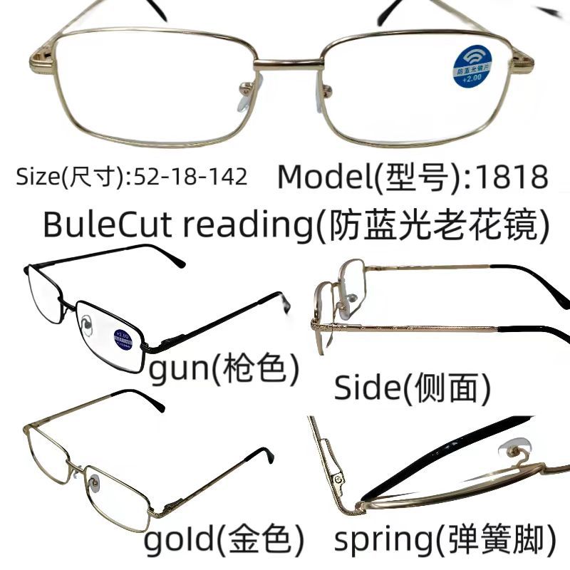 2024新款金属弹簧脚防蓝光老花镜 中年专用厂家直销老花眼镜批发 老年人阅读镜批发详情2