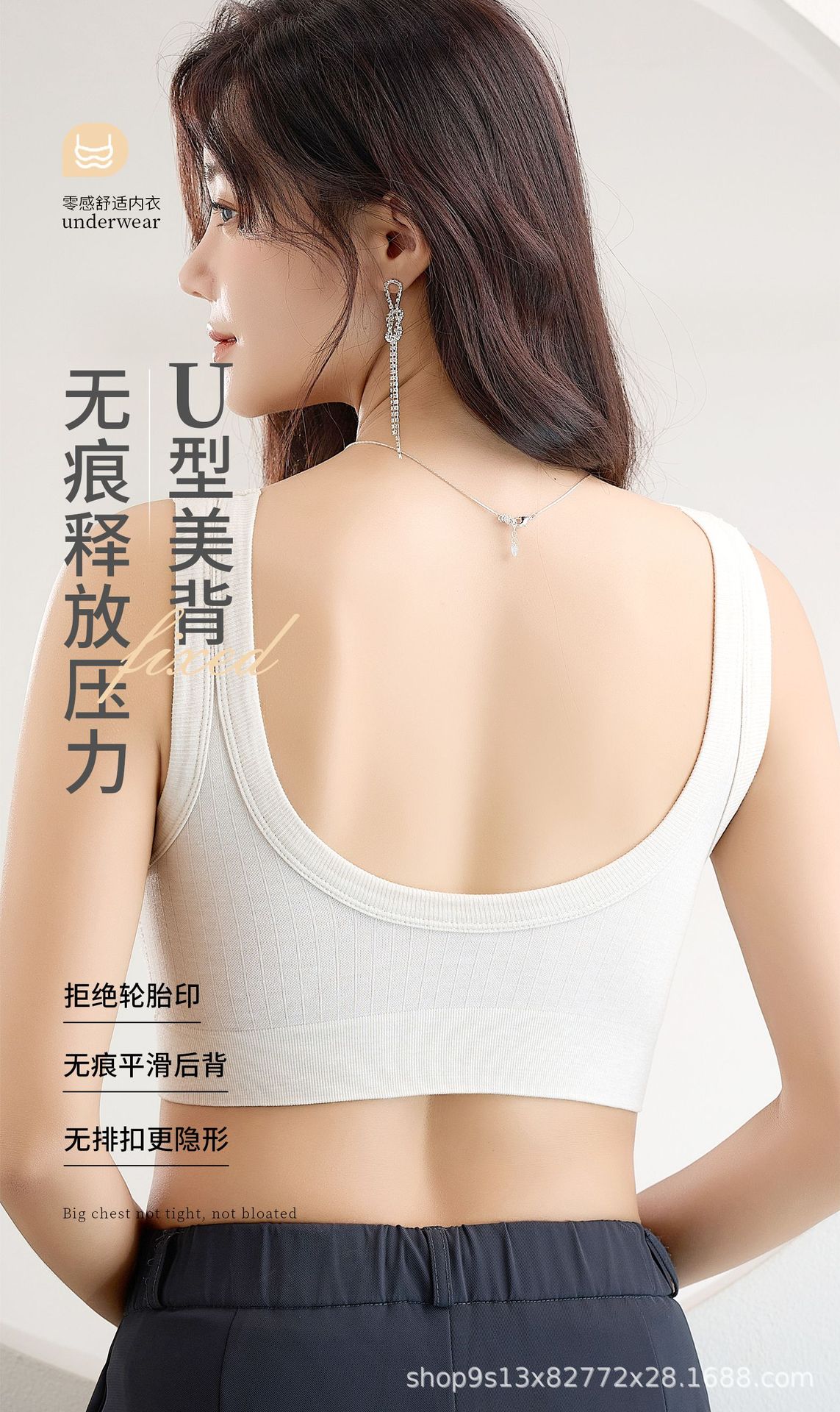 女士运动背心裹胸一体式固定杯无钢圈上托收副乳打底内衣美背抹胸详情3