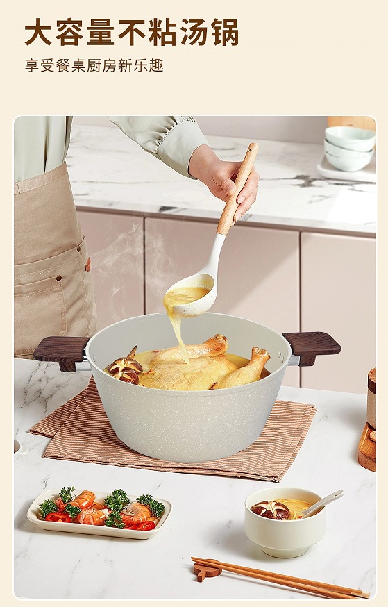 炊大皇平底锅家用XJ33BT双耳汤锅套装带盖 不粘煎锅泡面早餐煎蛋辅食班戟锅详情6