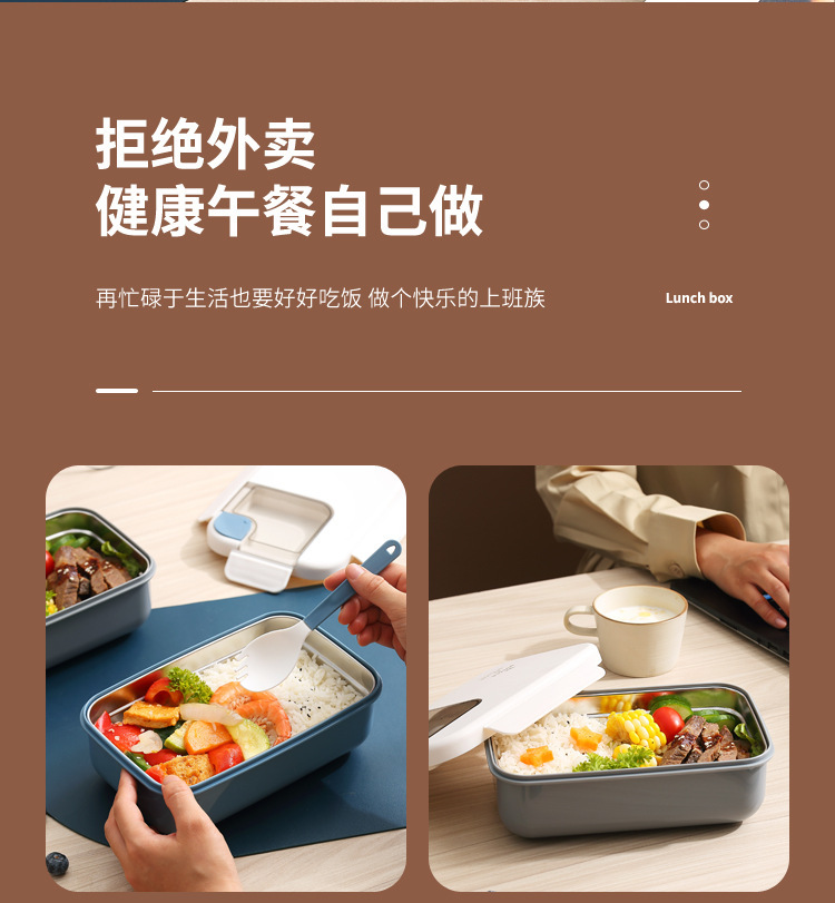 北欧ins网红304不锈钢大容量午饭盒学生上班族保温便当盒便携餐盒详情4