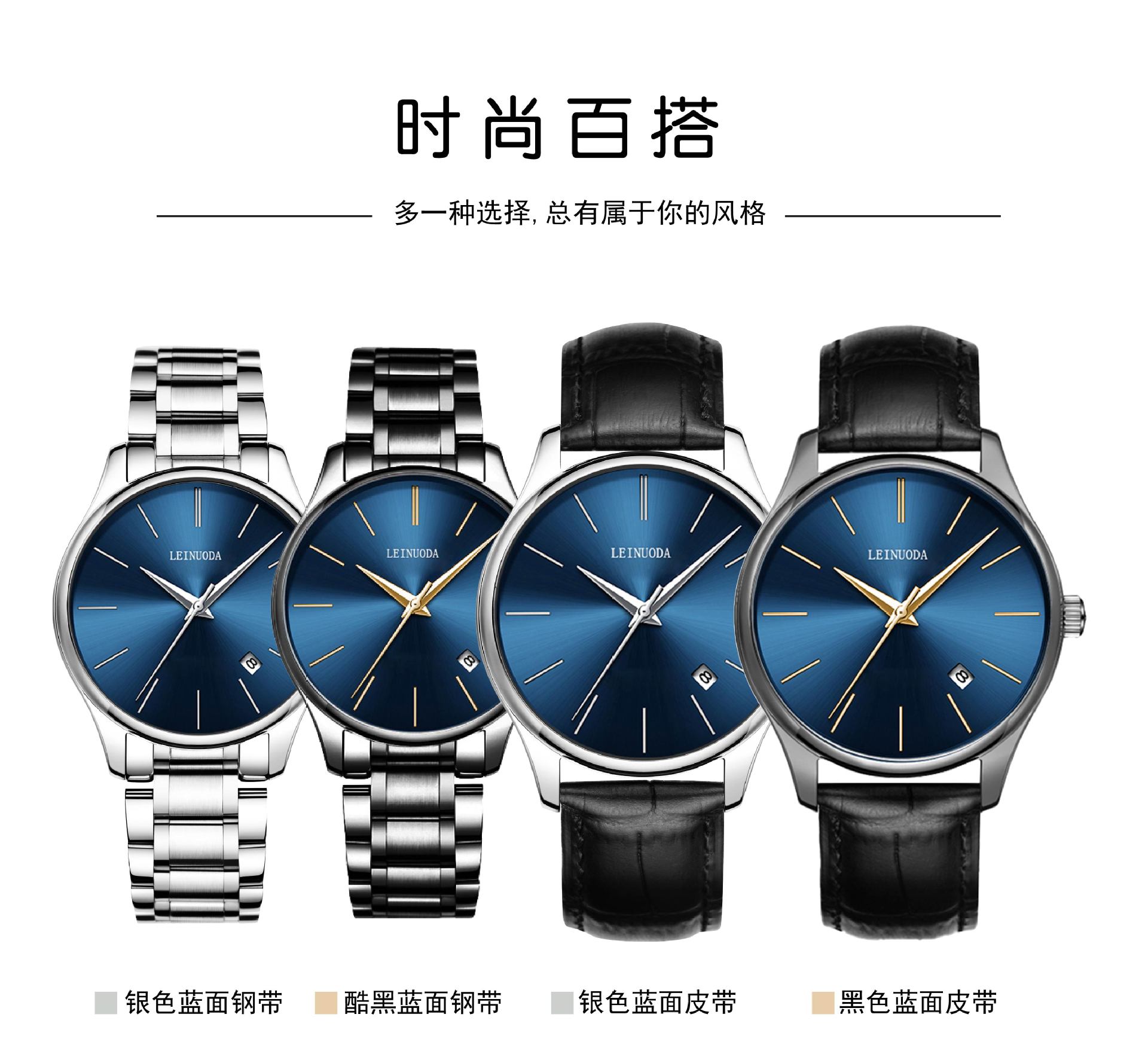 源头厂家男士单日历手表简约刻度石英表时尚防水夜光实心钢带腕表详情31