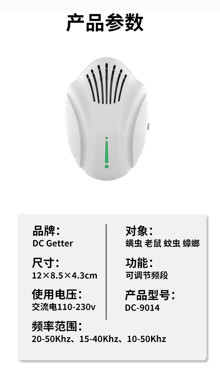 New electronic ultrasonic rat repellent, insect repellent and mosquito repellent, multi-functional cockroach repelling device pic 3