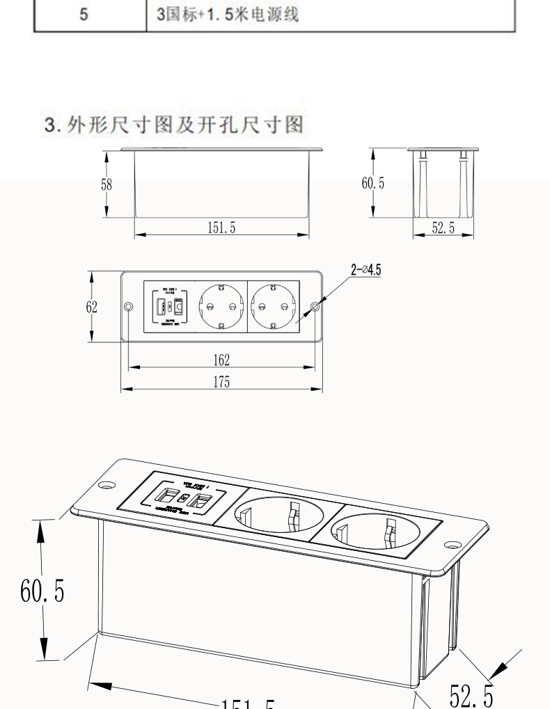 Embedded European standard multi-functional desktop socket, household power strip socket, USB charging socket, direct supply from the manufacturer pic 8
