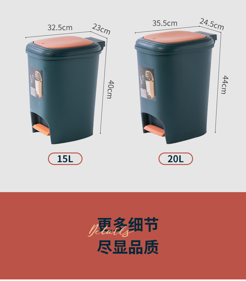 Household covered foot pedal silent slow-lowering trash can, large-capacity kitchen hand-press type non-dirty hands, office trash can pic 20