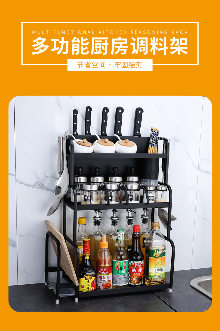 Stainless steel seasoning rack, kitchen and household multi-functional countertop, seasoning rack, knife rack, desktop, multi-layer storage rack pic 1