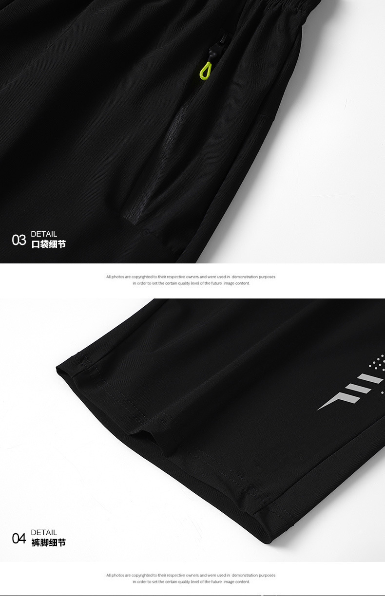 夏季男士短裤速干冰丝运动休闲清凉宽松大码外穿薄款五分裤沙滩裤详情33