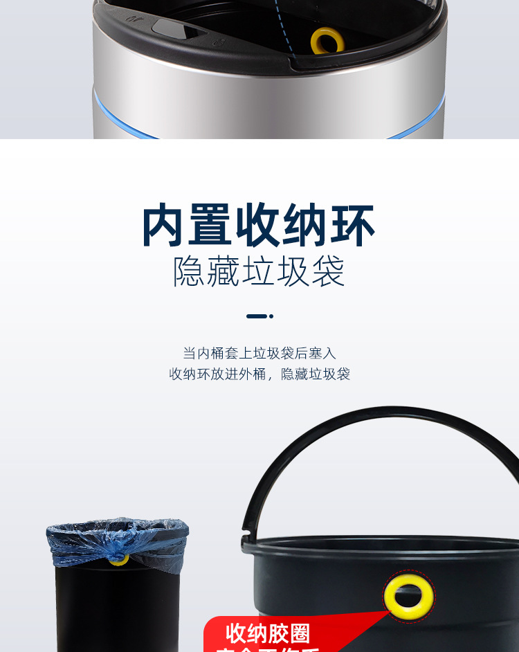 厂家批发 不锈钢感应式垃圾桶 耐用家用卧室卫生间圆形智能垃圾桶详情13