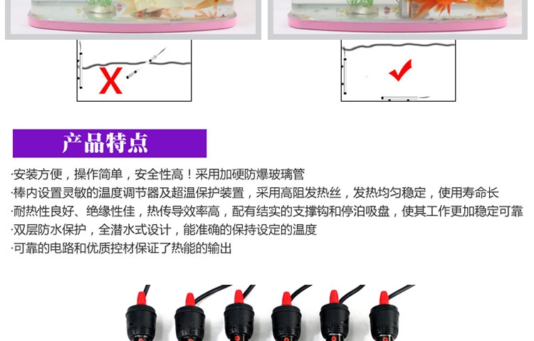 Supply aquarium heating rods, electric heating rods, fish pond heating tubes, and aquarium tank heating equipment pic 18