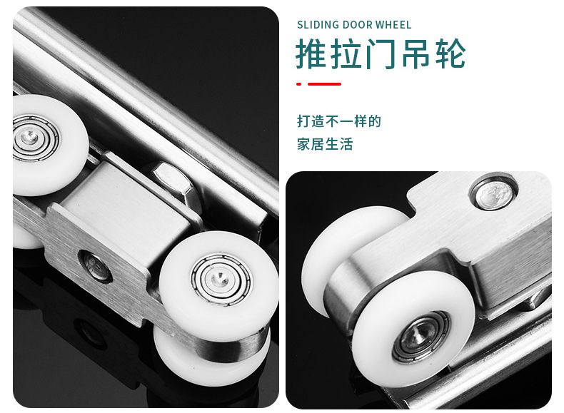 白滑轮_15