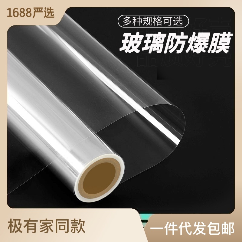 自粘墙纸自粘pvc纯色加厚卧室防水防潮直播背景自粘批发壁纸素色详情9