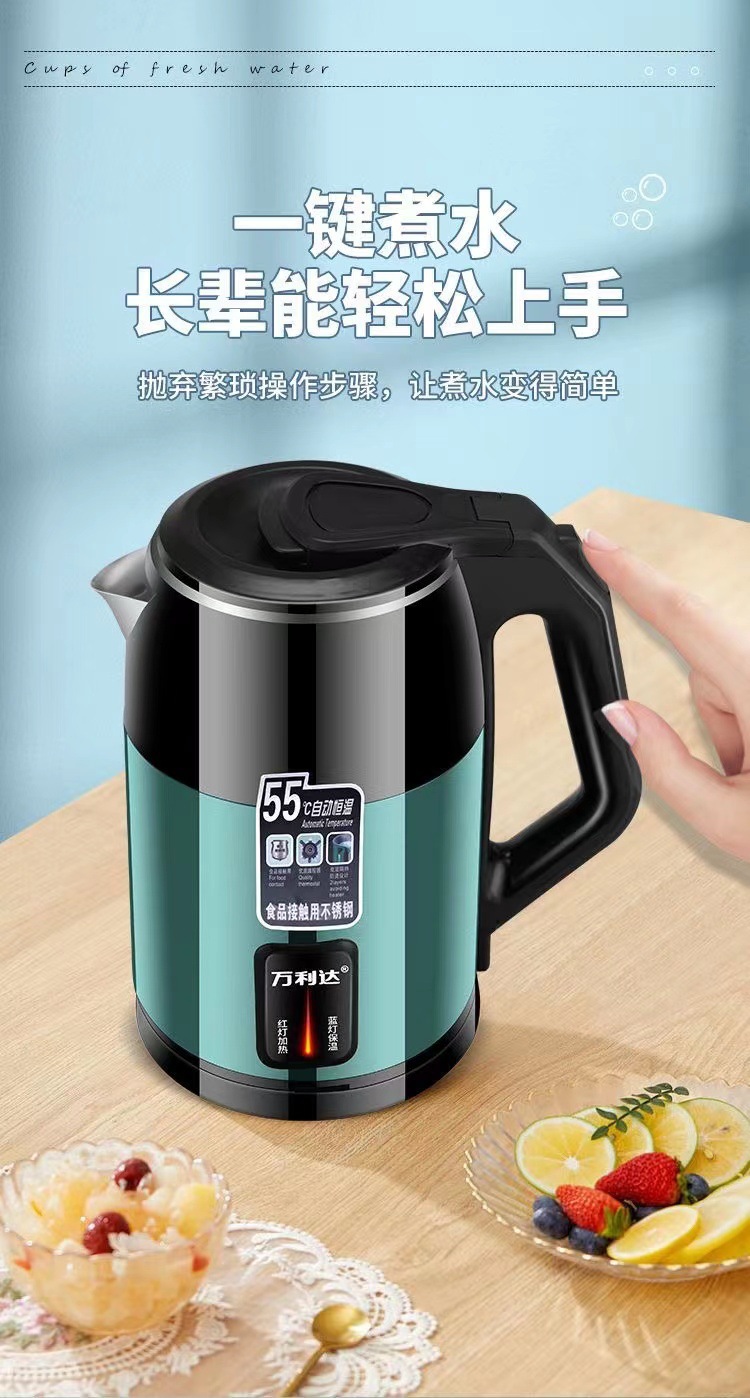 Wanlida 2.5L automatic heat preservation electric kettle, automatic power-off household boiling kettle, double-layer color steel electric kettle pic 10