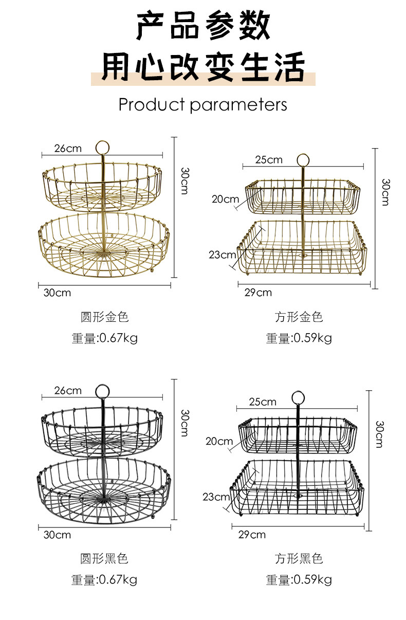 Cross-border Nordic ironwork fruit basket, home snack fruit plate, Fruit Basket decoration, ins style double-layer tray pic 7