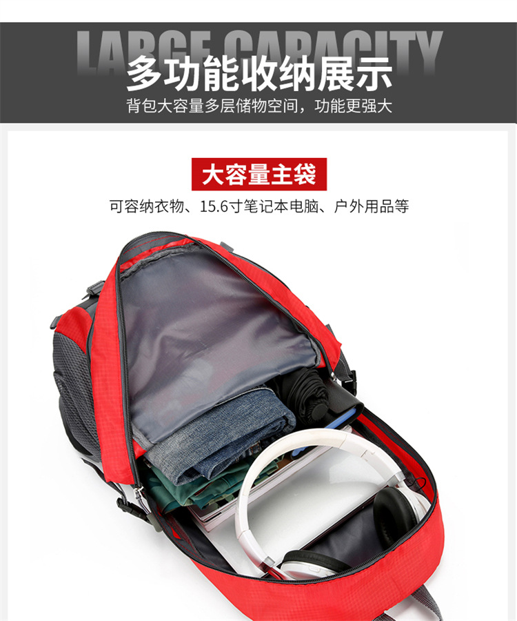 供应新款简约户外登山包男女双肩包运动书包休闲旅行旅游背包详情13