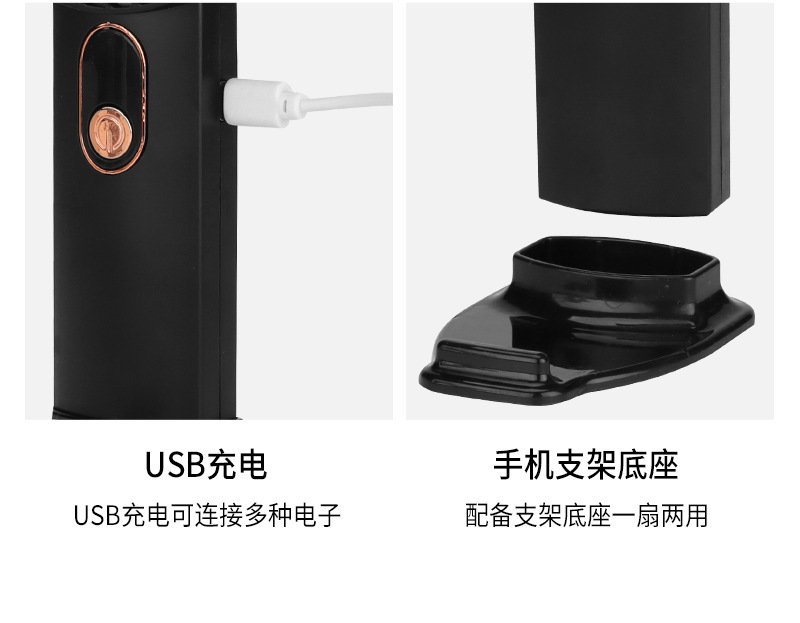 2023新品数显风扇usb充电风扇 手持迷你小型风扇学生夏季降温清凉神器详情13