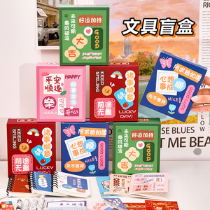 Panda Stationery Set, Student Rewards, Back-to-school Season Prizes, Learning Stationery Souvenirs, Gift Box Set, Presents pic 9