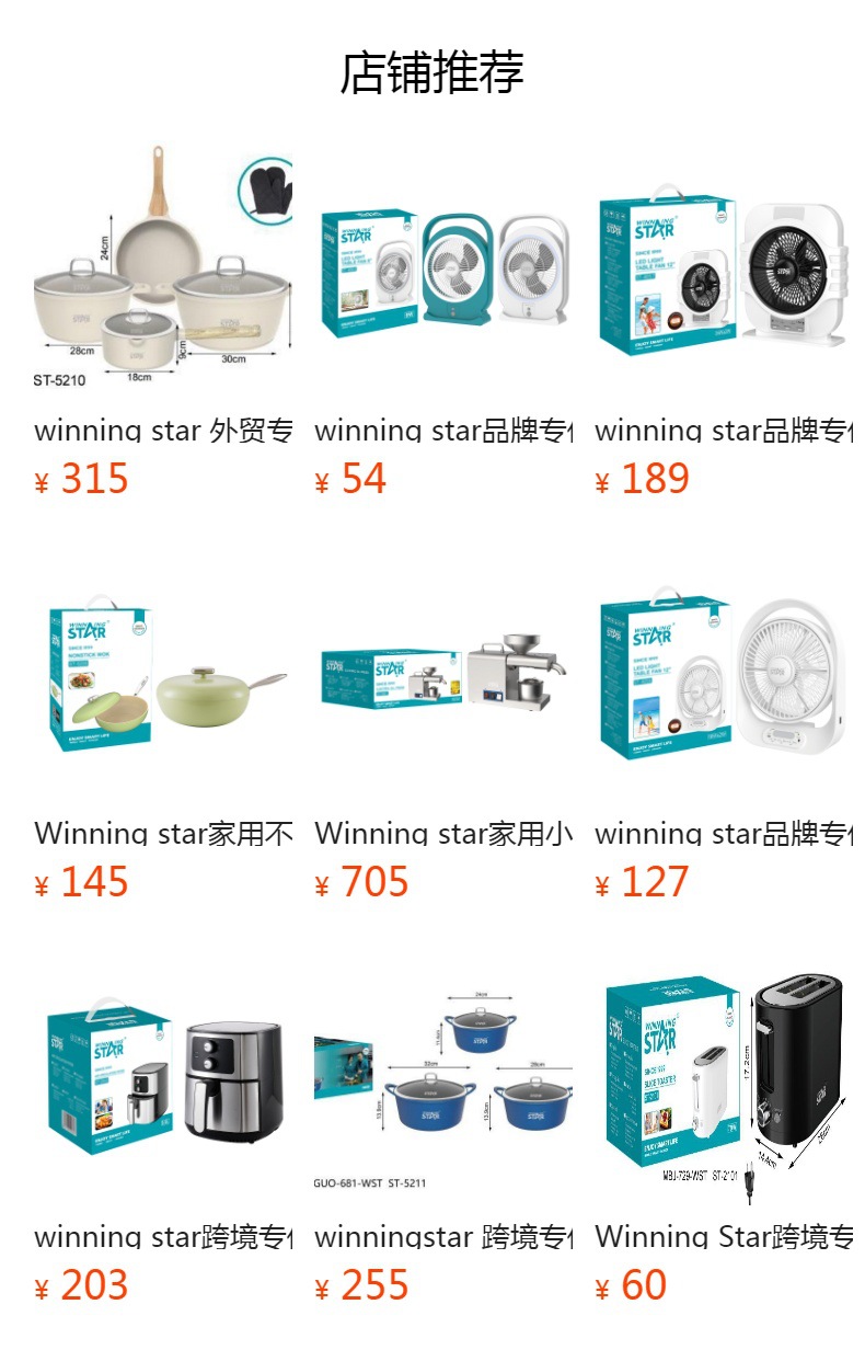 winning star Cross-border Household Garlic minced Meat and Complementary Food Multi-functional Three-in-one Food Processor pic 16