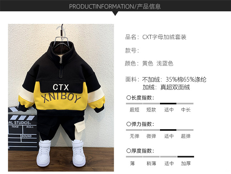 Spring and Autumn Korean version sports two-piece set, stylish and cool baby clothes for boys pic 3