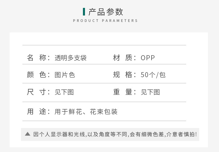 O1CN01KQQU8e1MUBk0BFoQQ_!!3052