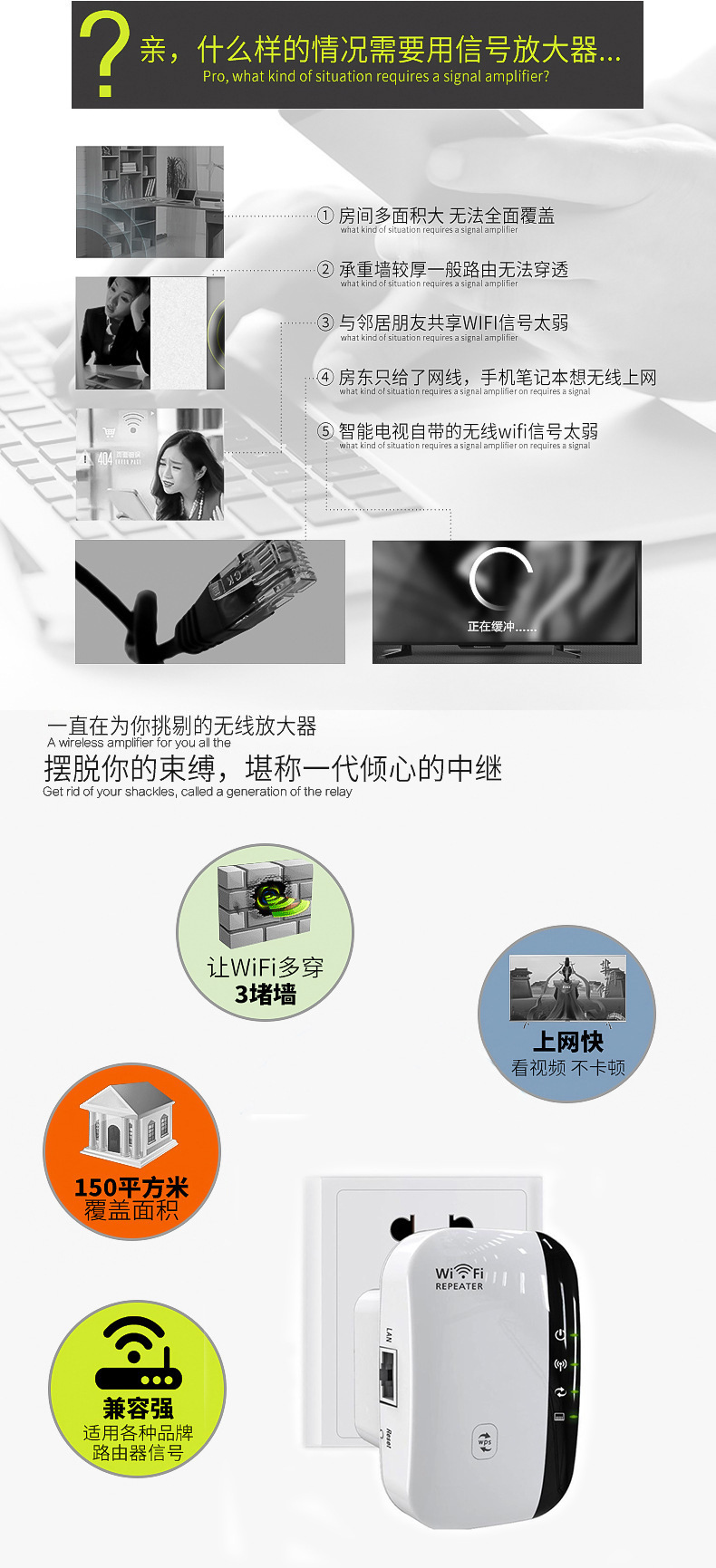 wifi Repeater, signal booster, wireless extender, Little Steamed Bun Repeater, WiFi signal amplifier pic 4