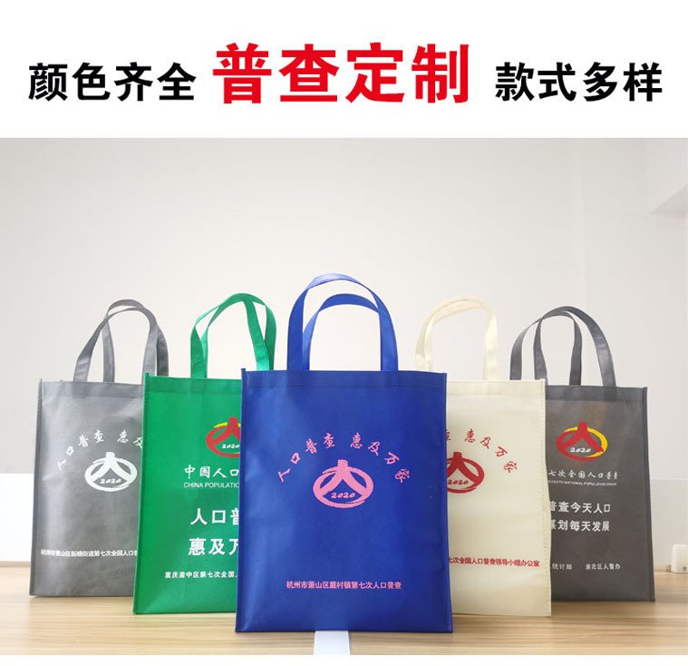 Non-woven fabric handbags in stock, custom-made eco-friendly bags, LOGO printed, laminated advertising bags, custom-made heat-pressed gift bags pic 1