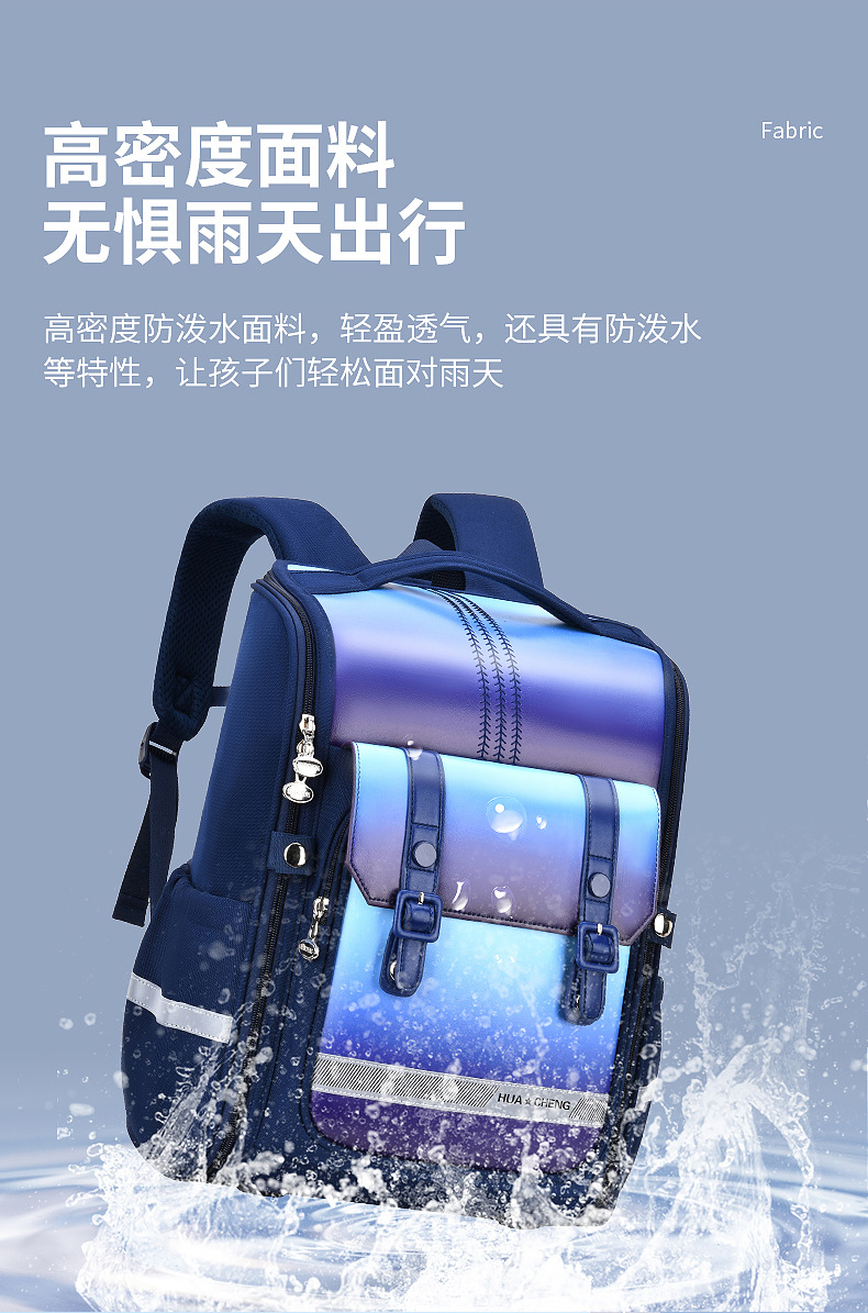 新款儿童防水书包小学生男女儿童1--6年级减负护脊大容量轻便书包详情10
