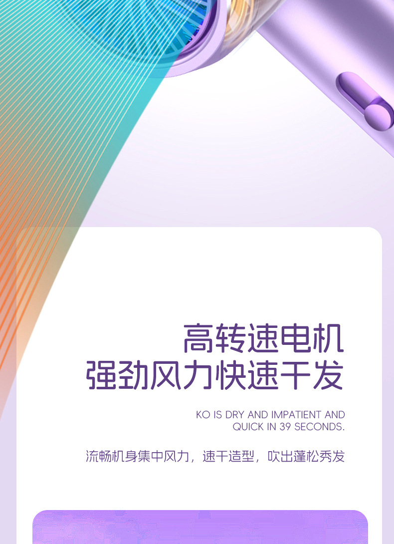2024新款学生宿舍恒温小功率吹风机300W500W不伤发吹风筒批发跨境详情14