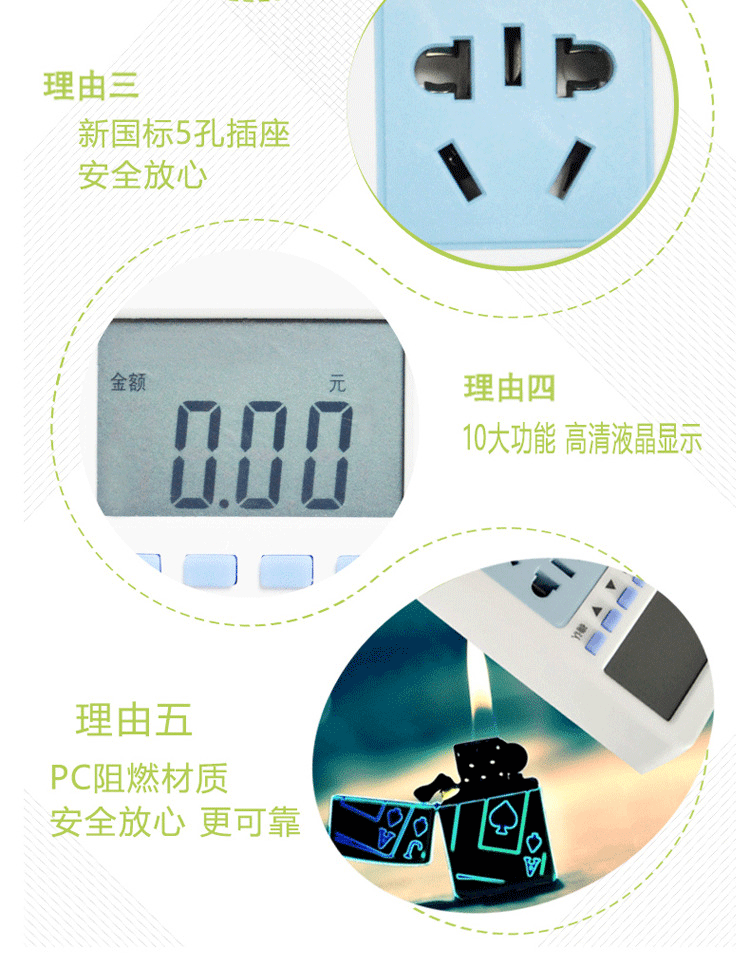 电力监测仪插座电量电压电流功率测试功率计量电量测量插座批发详情16