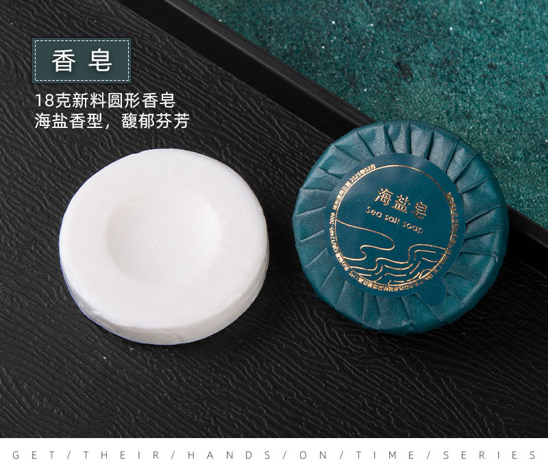 中国风星级酒店一次性套装民宿洗漱用品牙刷牙膏宾馆盒装拖鞋批发详情14
